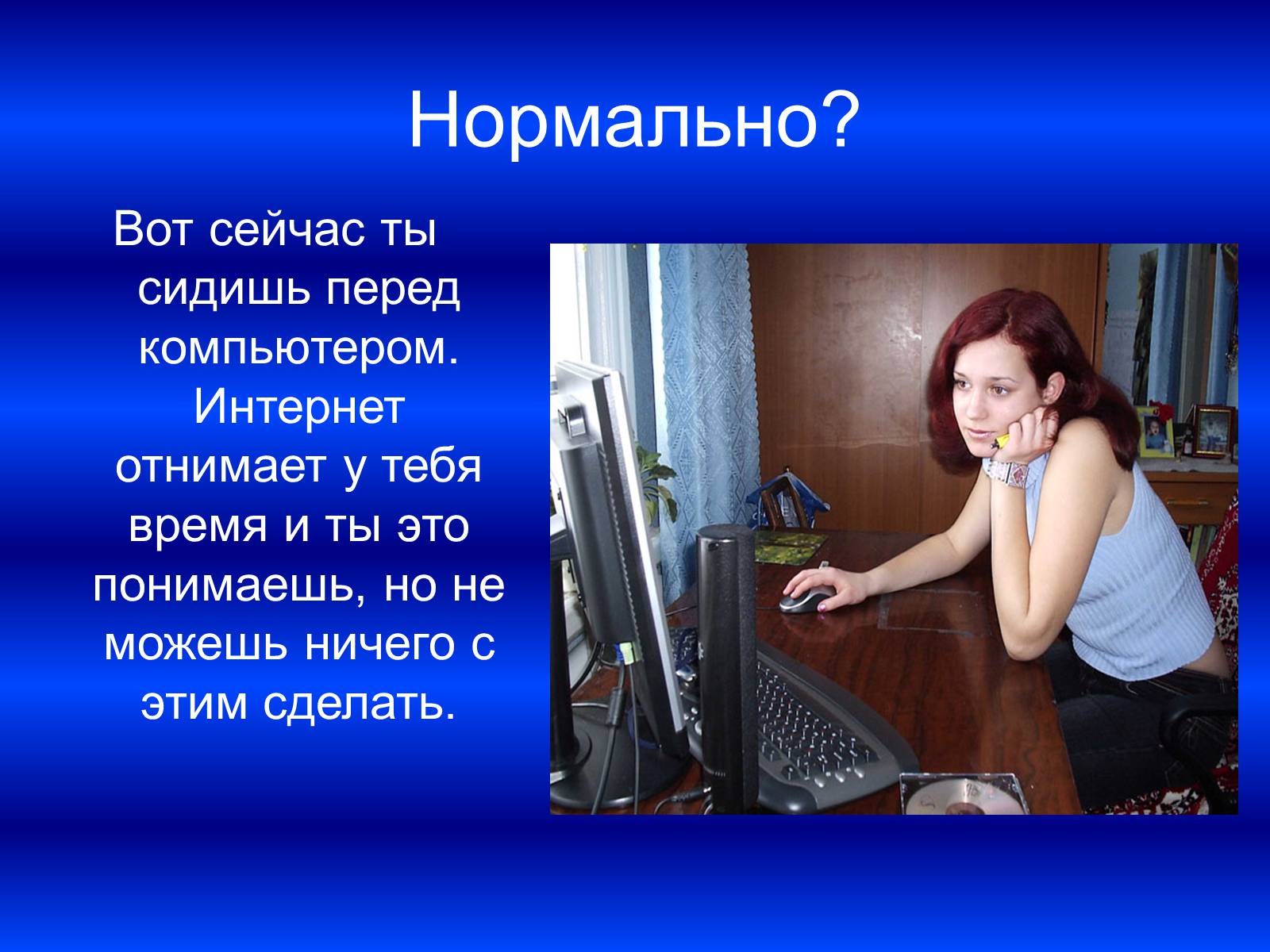 Презентація на тему «Социальная реклама» - Слайд #5 Презентація на тему «Социальная реклама» - Слайд #5