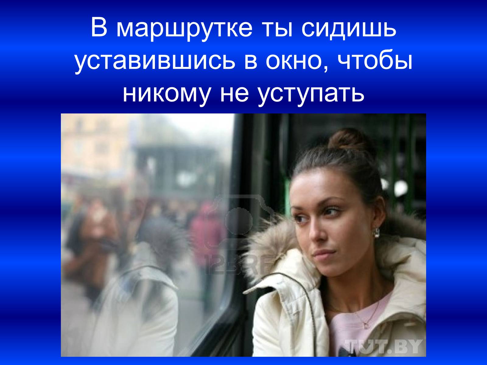 Презентація на тему «Социальная реклама» - Слайд #9 Презентація на тему «Социальная реклама» - Слайд #9