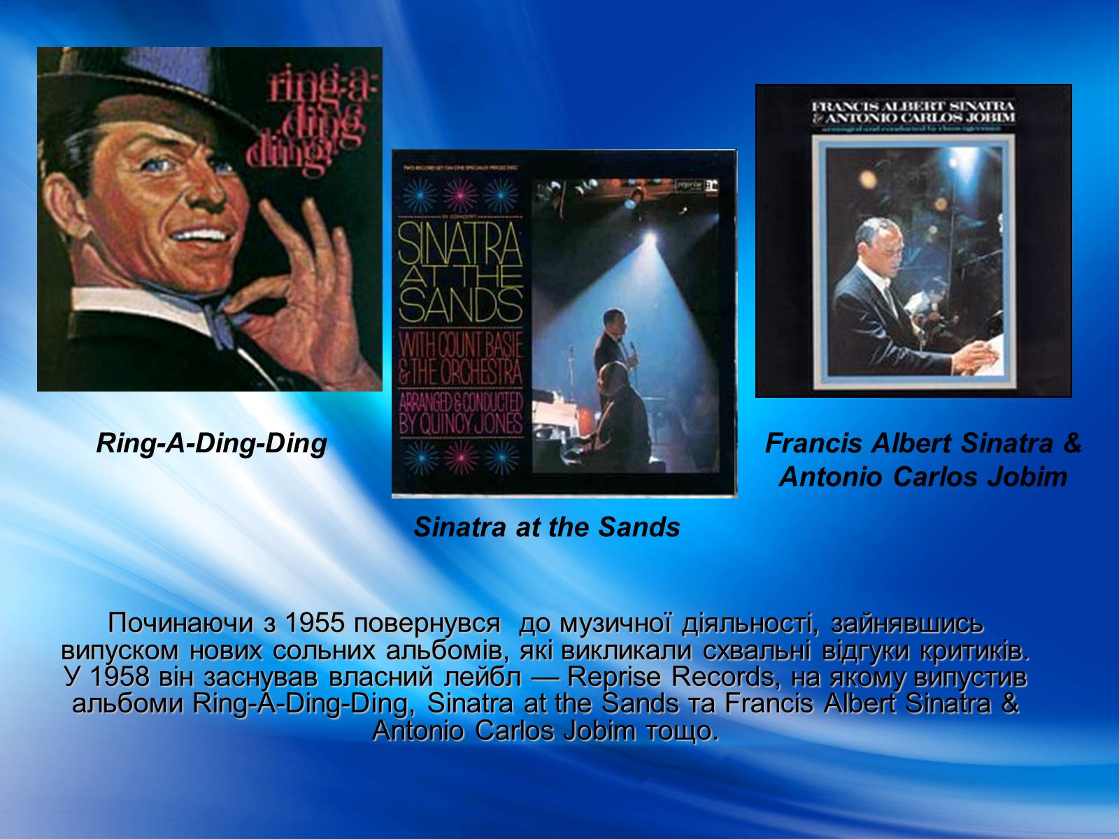 Презентація на тему «Frank Sinatra» - Слайд #5 Презентація на тему «Frank Sinatra» - Слайд #5