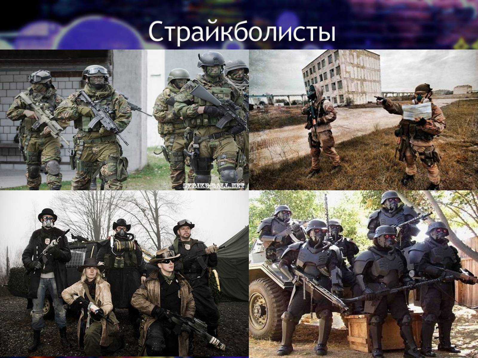 Презентація на тему «Субкультуры» (варіант 5) - Слайд #22 Презентація на тему «Субкультуры» (варіант 5) - Слайд #22