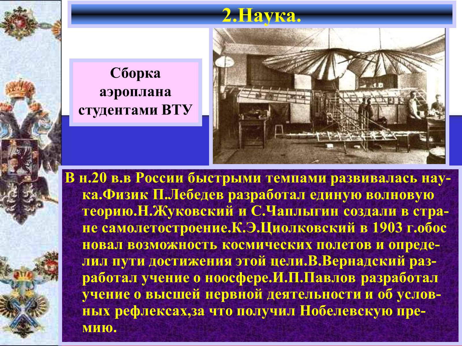 Презентація на тему «Серебряный век русской культуры» - Слайд #5 Презентація на тему «Серебряный век русской культуры» - Слайд #5