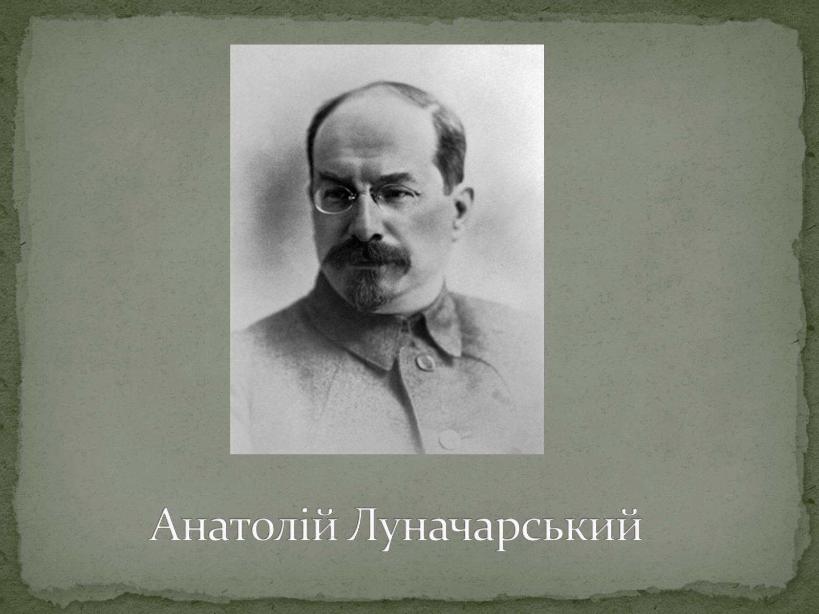 Презентація на тему «Гордість Полтавщини» - Слайд #8 Презентація на тему «Гордість Полтавщини» - Слайд #8