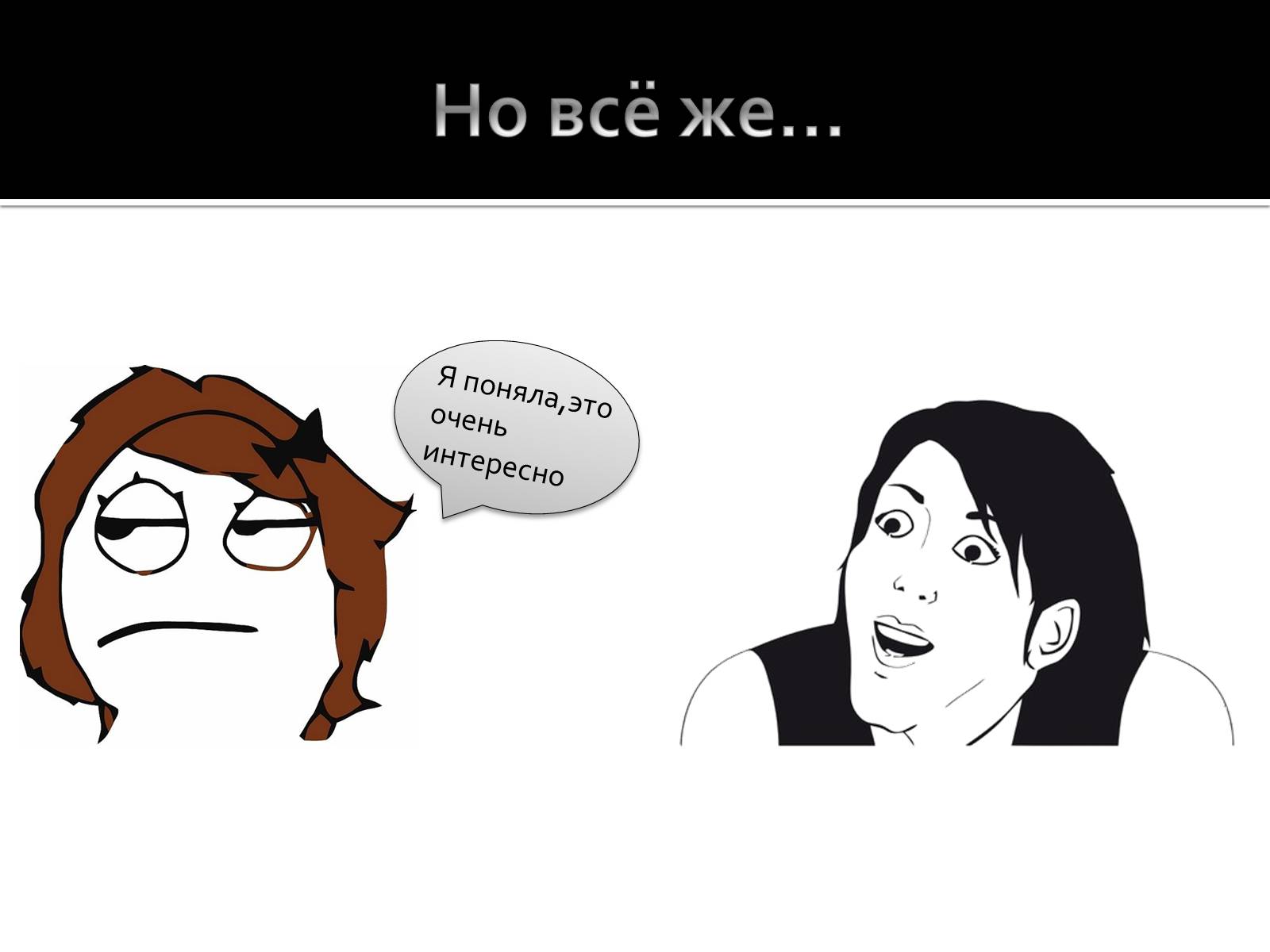 Презентація на тему «Как защитить личные неимущественные и имущественные права» - Слайд #10 Презентація на тему «Как защитить личные неимущественные и имущественные права» - Слайд #10