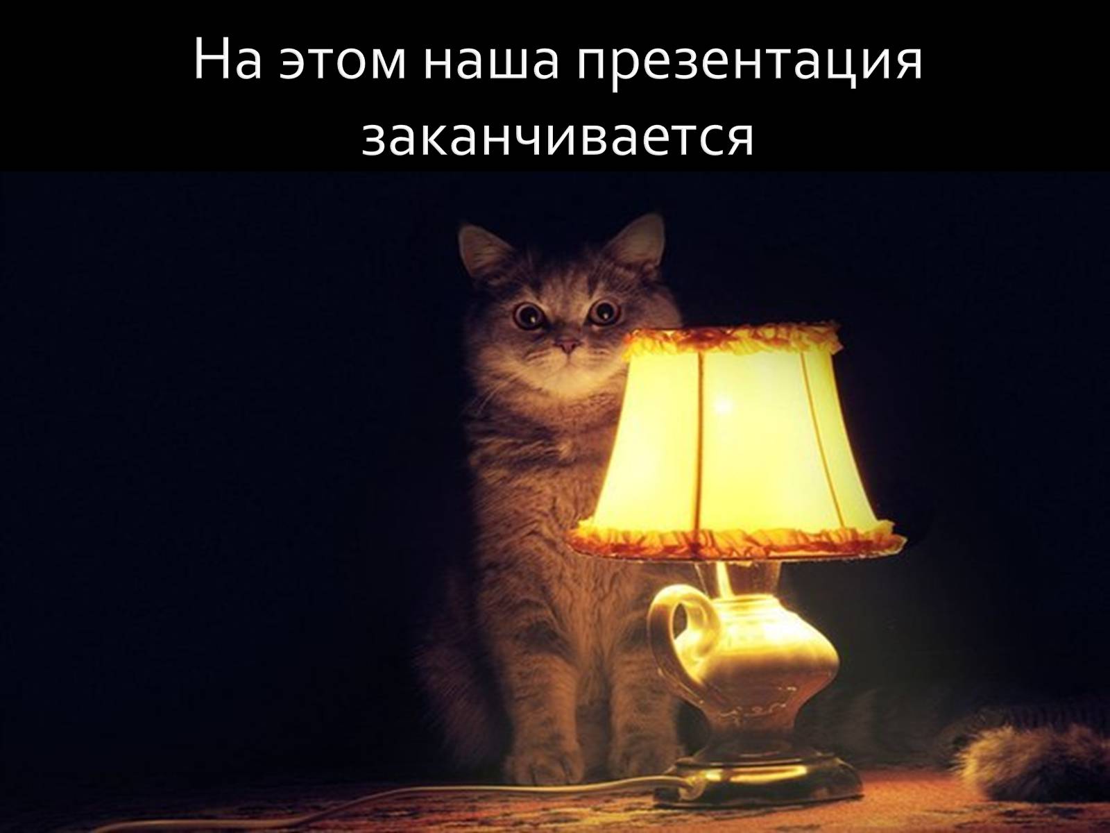 Презентація на тему «Как защитить личные неимущественные и имущественные права» - Слайд #15 Презентація на тему «Как защитить личные неимущественные и имущественные права» - Слайд #15