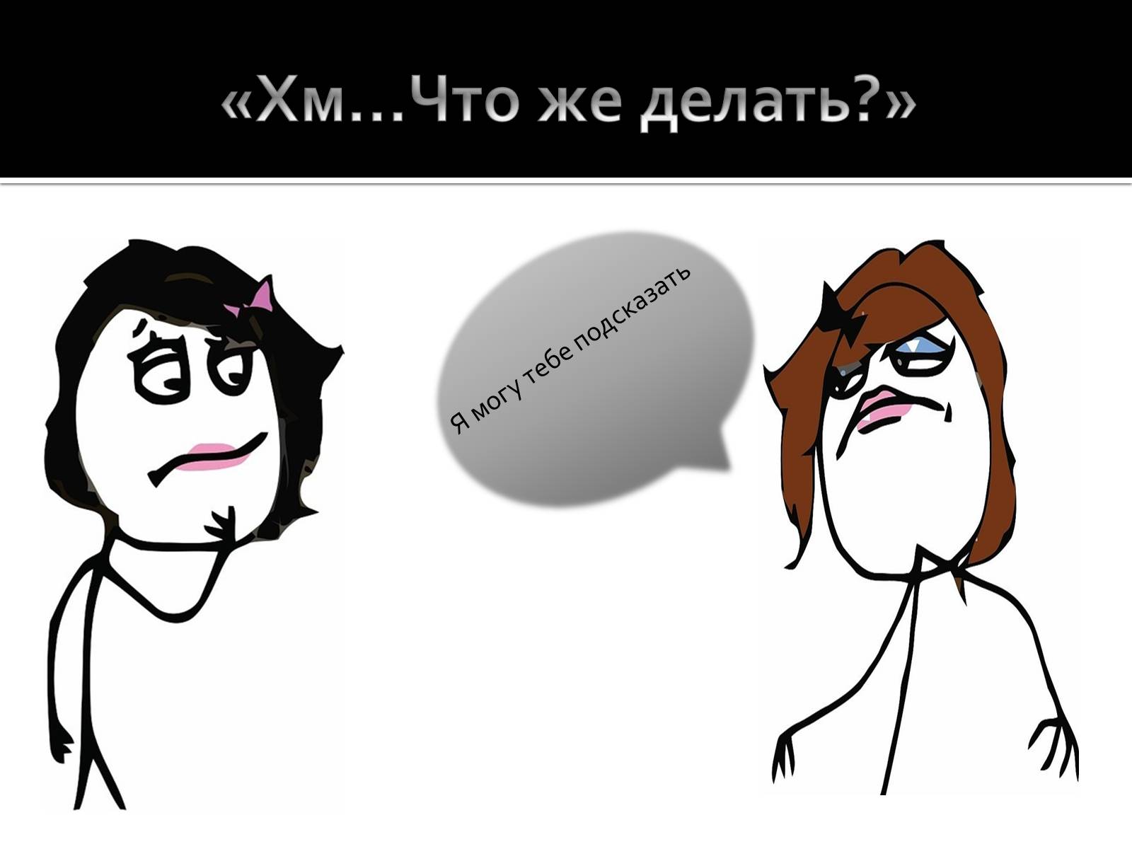 Презентація на тему «Как защитить личные неимущественные и имущественные права» - Слайд #5 Презентація на тему «Как защитить личные неимущественные и имущественные права» - Слайд #5