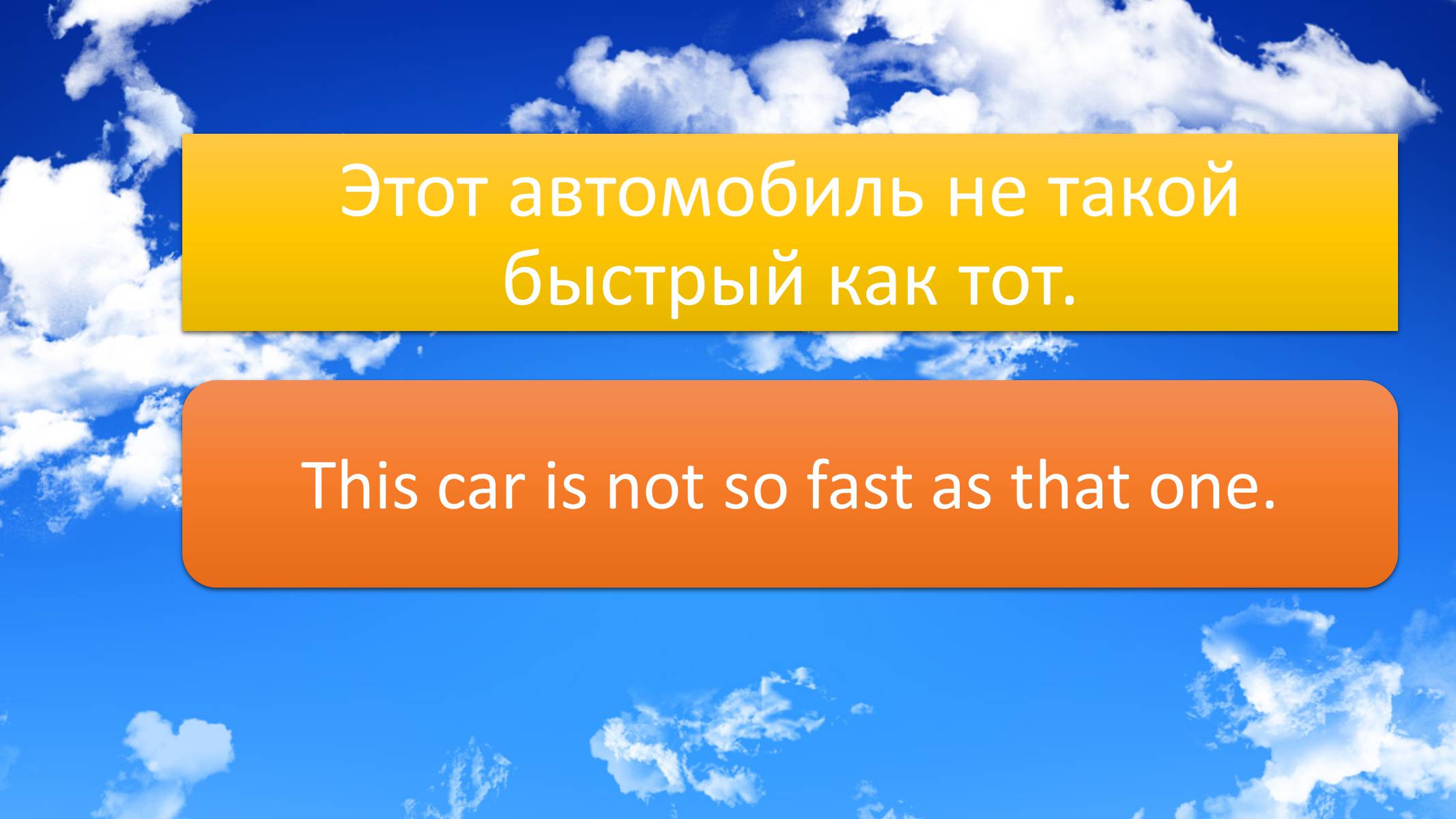 Презентація на тему «Adverbs» - Слайд #18 Презентація на тему «Adverbs» - Слайд #18