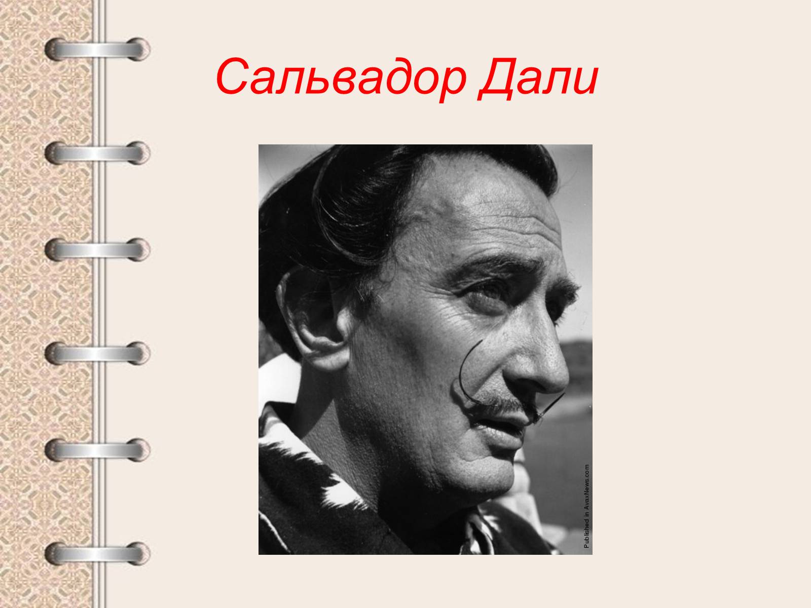 Презентація на тему «Культура эпохи Возрождения» - Слайд #18 Презентація на тему «Культура эпохи Возрождения» - Слайд #18