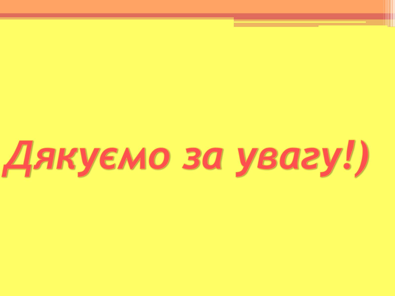 Презентація на тему «Лувр» (варіант 5) - Слайд #17 Презентація на тему «Лувр» (варіант 5) - Слайд #17