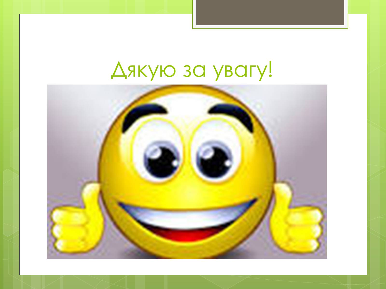 Презентація на тему «Географія піратства минулого і сучасності» - Слайд #9 Презентація на тему «Географія піратства минулого і сучасності» - Слайд #9