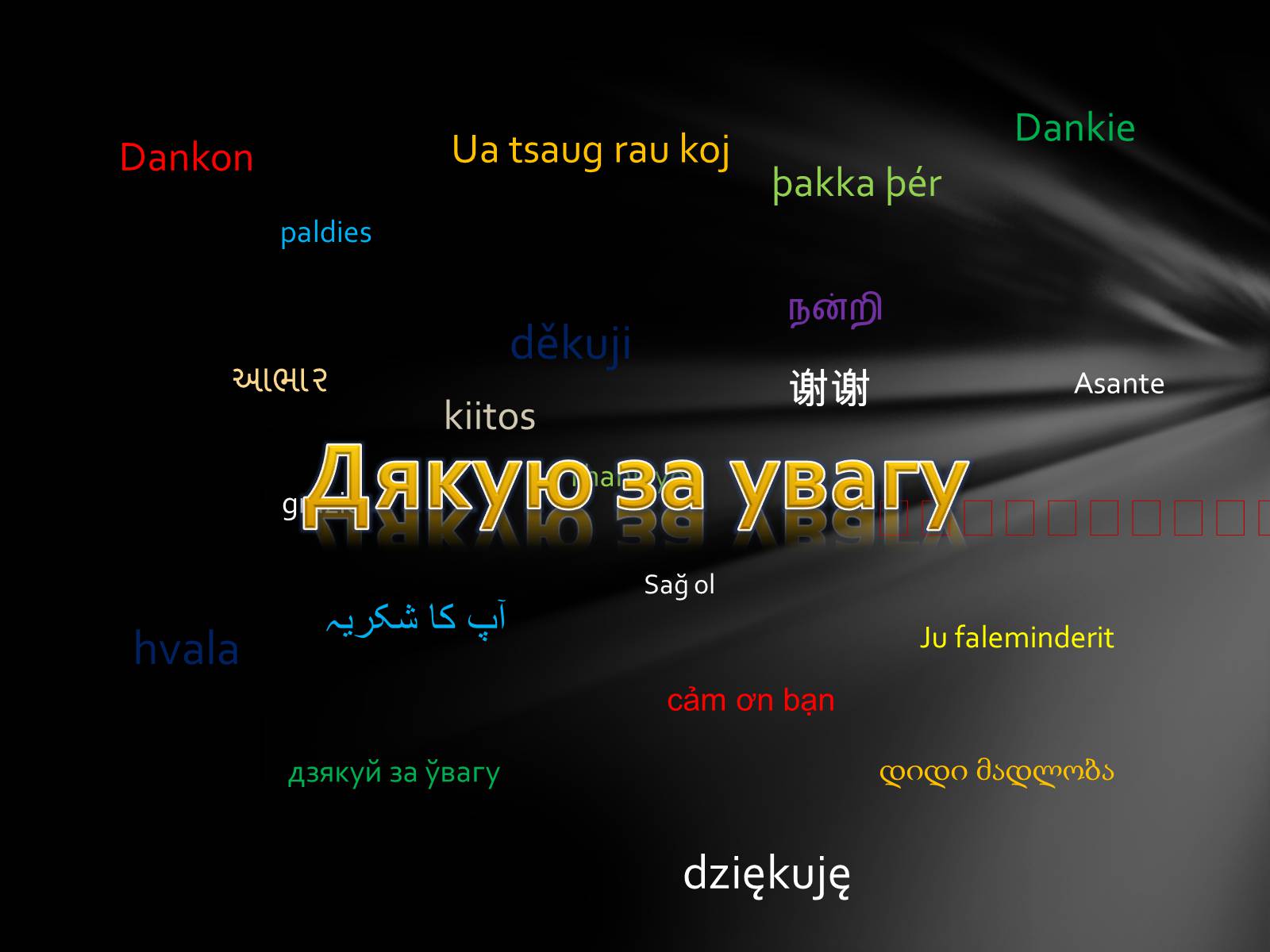 Презентація на тему «Перші банкноти» - Слайд #19 Презентація на тему «Перші банкноти» - Слайд #19