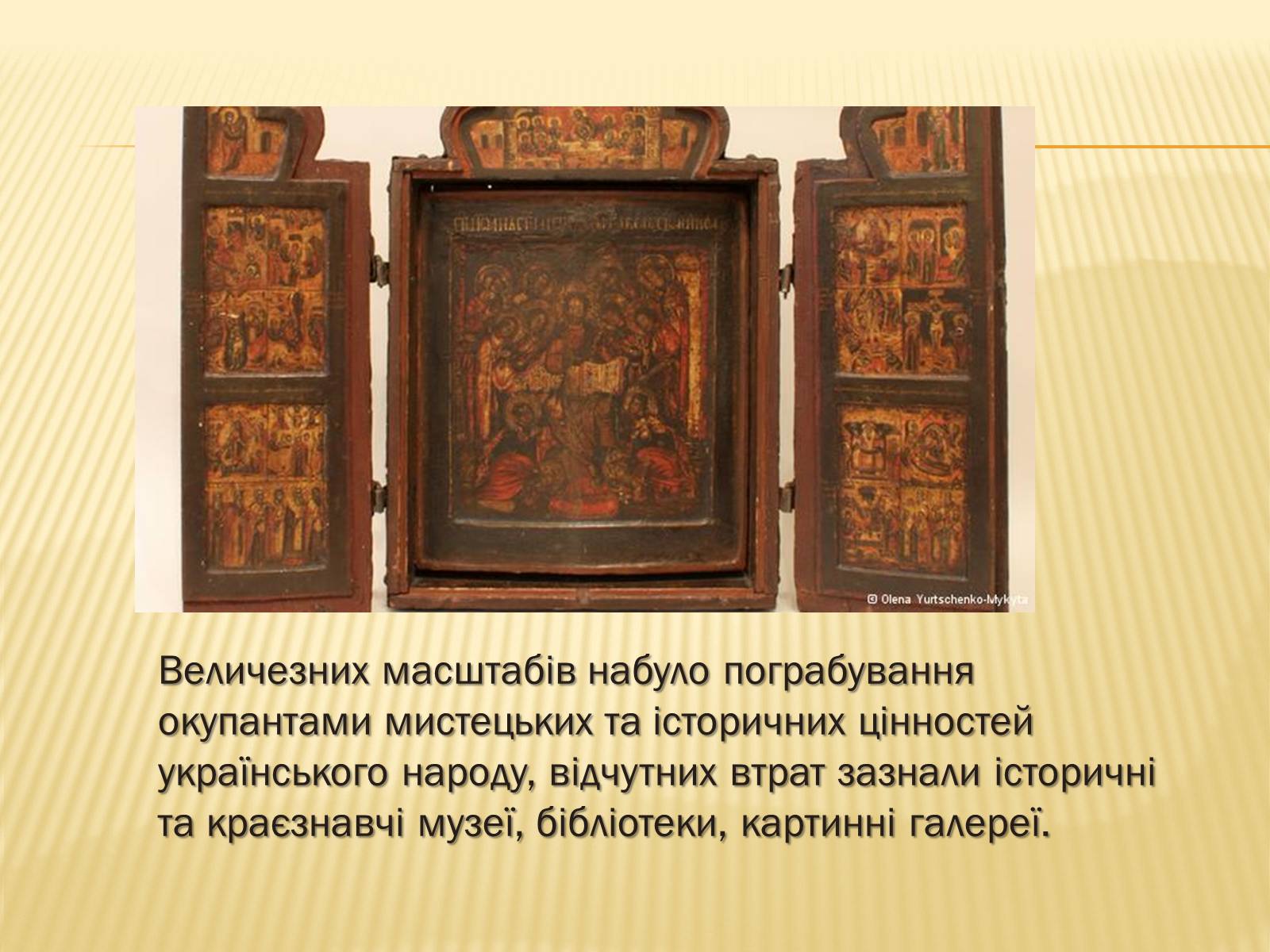 Презентація на тему «Культура в роки великої Вітчизняної війни» - Слайд #2 Презентація на тему «Культура в роки великої Вітчизняної війни» - Слайд #2