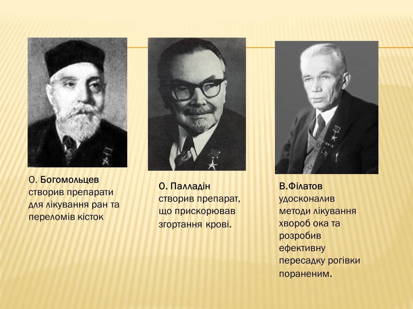 Презентація на тему «Культура в роки великої Вітчизняної війни» - Слайд #5 Презентація на тему «Культура в роки великої Вітчизняної війни» - Слайд #5