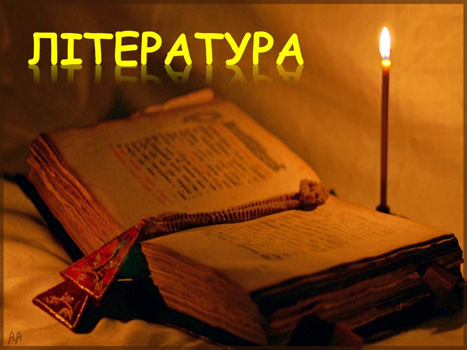 Презентація на тему «Культура в роки великої Вітчизняної війни» - Слайд #6 Презентація на тему «Культура в роки великої Вітчизняної війни» - Слайд #6