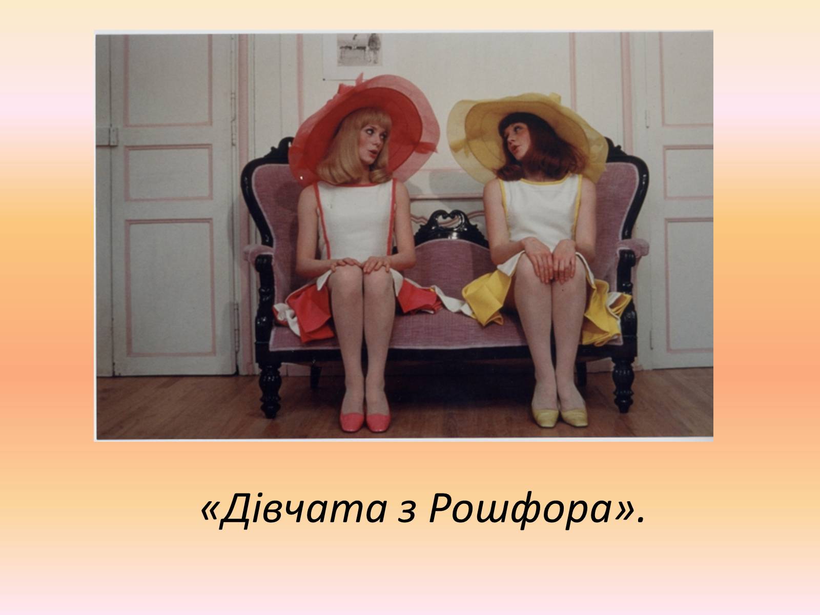 Презентація на тему «Кіномистецтво» (варіант 1) - Слайд #8 Презентація на тему «Кіномистецтво» (варіант 1) - Слайд #8