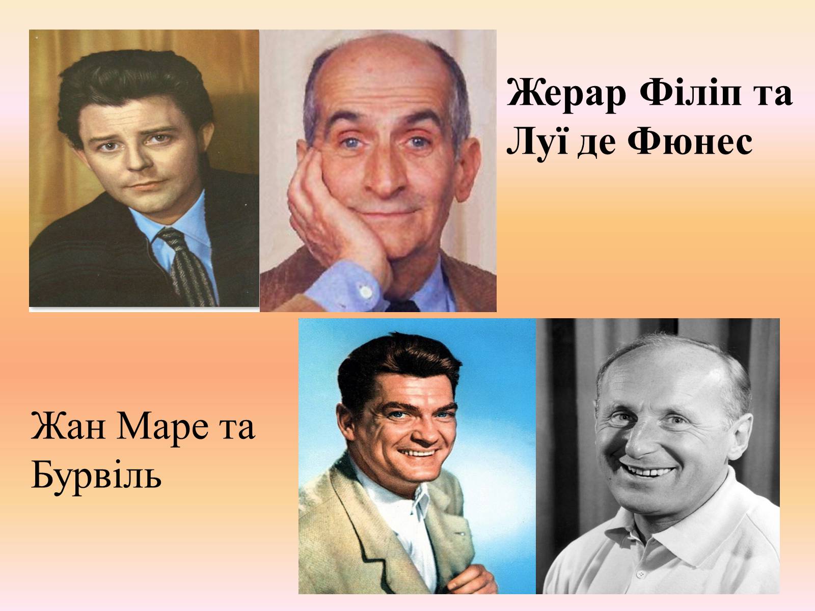 Презентація на тему «Кіномистецтво» (варіант 1) - Слайд #9 Презентація на тему «Кіномистецтво» (варіант 1) - Слайд #9