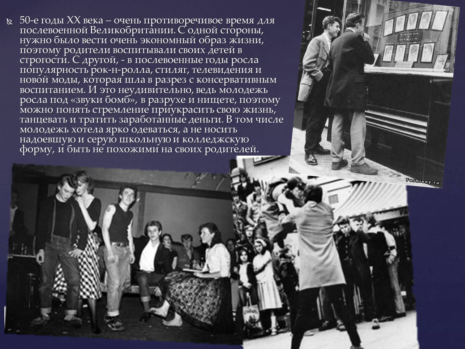 Презентація на тему «Teddy Boys» - Слайд #2 Презентація на тему «Teddy Boys» - Слайд #2