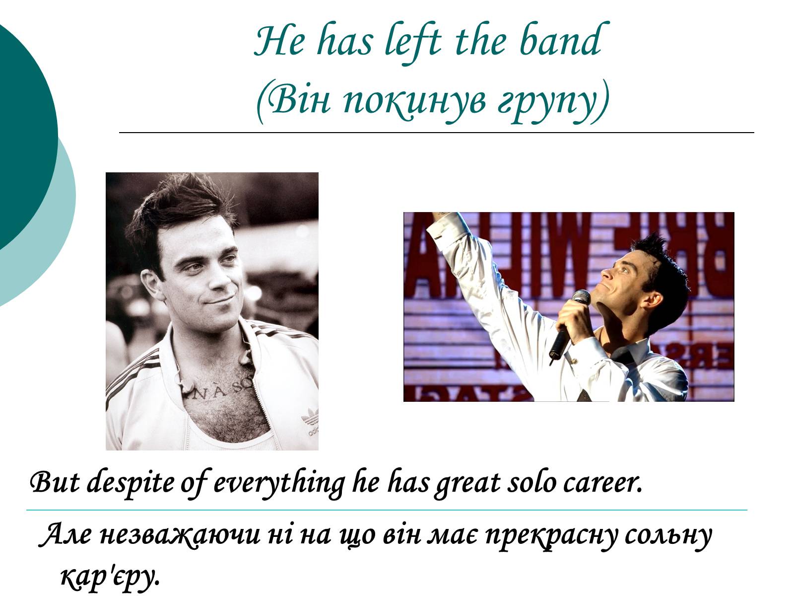 Презентація на тему «Robbie Williams» (варіант 1) - Слайд #7 Презентація на тему «Robbie Williams» (варіант 1) - Слайд #7
