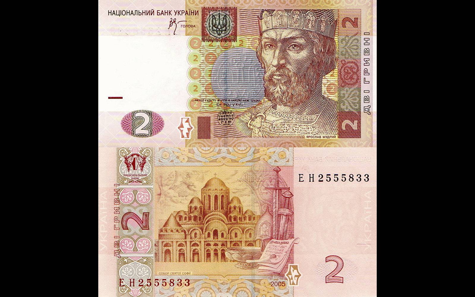 Презентація на тему «Деньги независимой Украины» - Слайд #37 Презентація на тему «Деньги независимой Украины» - Слайд #37