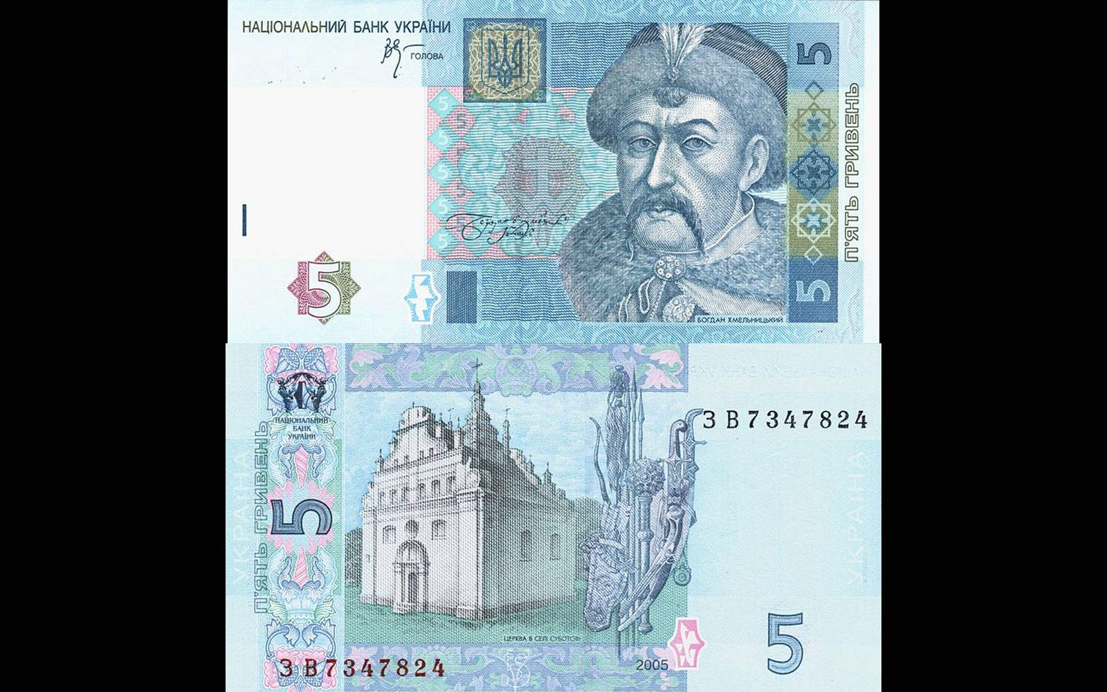 Презентація на тему «Деньги независимой Украины» - Слайд #38 Презентація на тему «Деньги независимой Украины» - Слайд #38