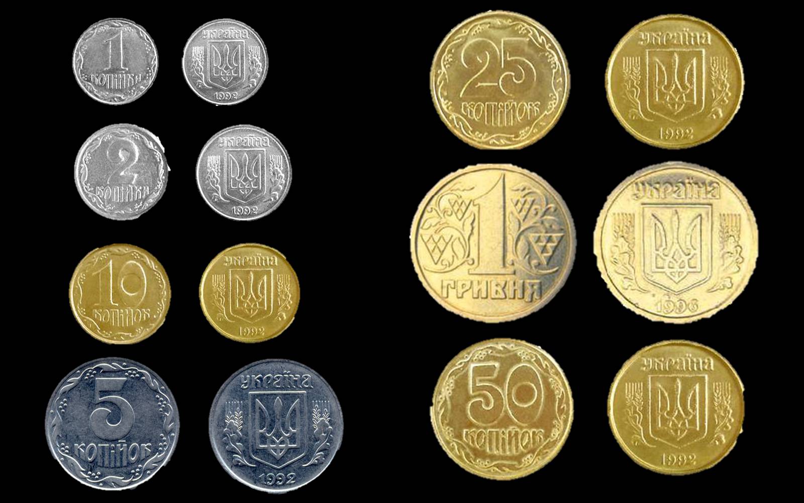 Презентація на тему «Деньги независимой Украины» - Слайд #46 Презентація на тему «Деньги независимой Украины» - Слайд #46