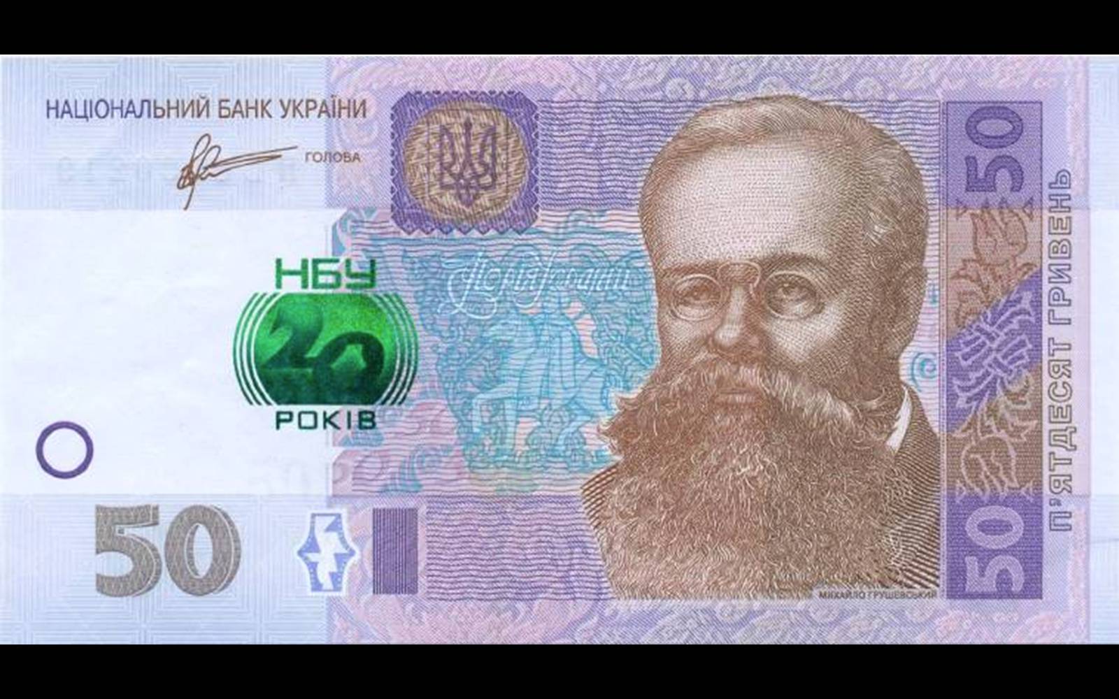 Презентація на тему «Деньги независимой Украины» - Слайд #53 Презентація на тему «Деньги независимой Украины» - Слайд #53