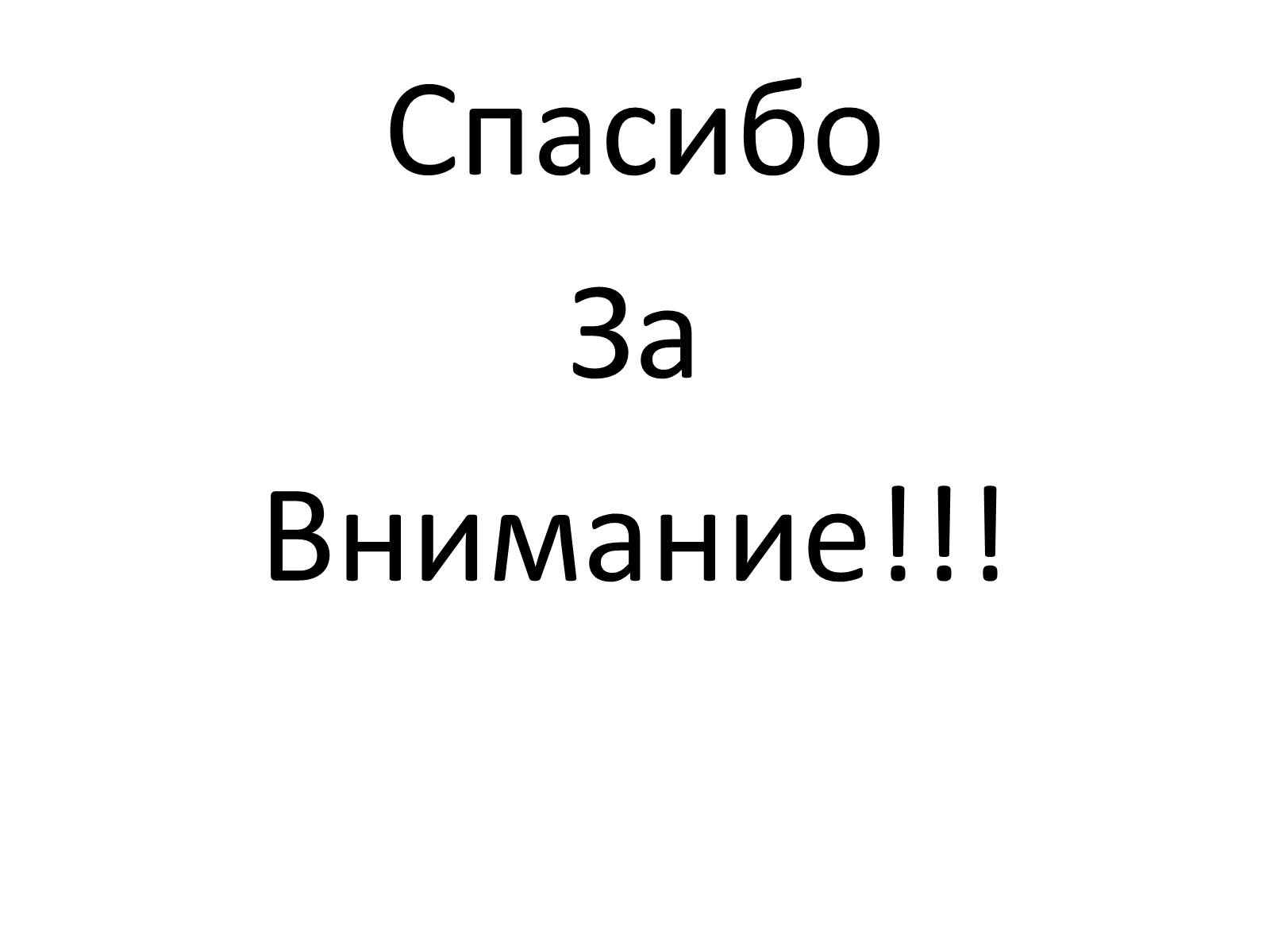 Презентація на тему «Празднование Нового года в Англии» - Слайд #10 Презентація на тему «Празднование Нового года в Англии» - Слайд #10