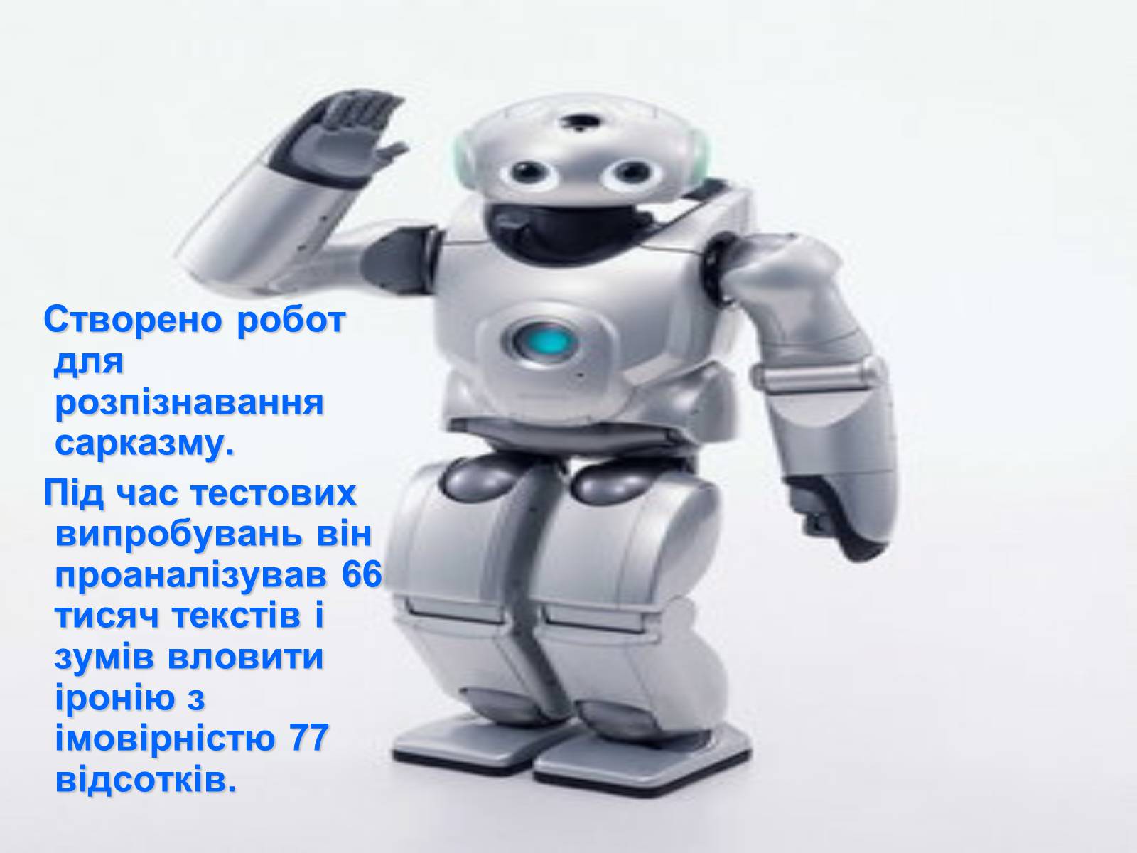 Презентація на тему «Науково-технічна революція» - Слайд #5 Презентація на тему «Науково-технічна революція» - Слайд #5