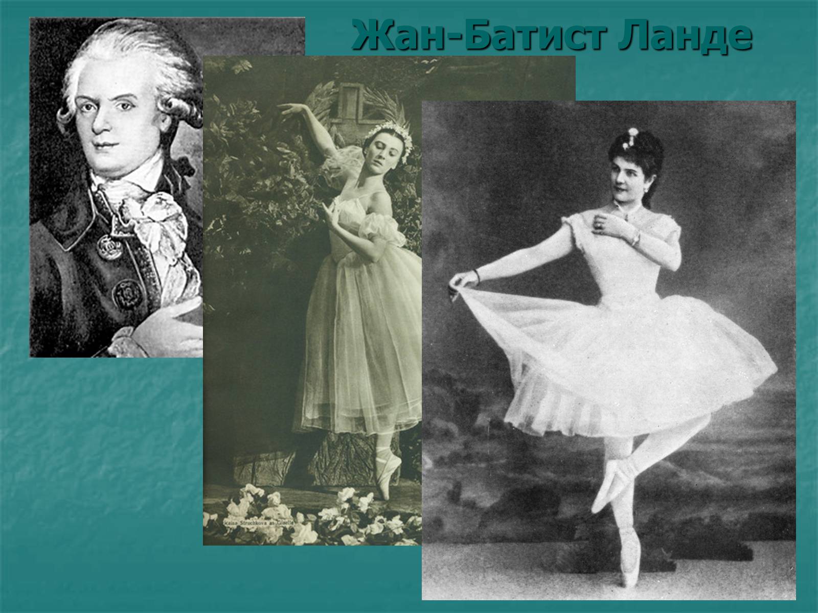 Презентація на тему «Русский балет» - Слайд #4 Презентація на тему «Русский балет» - Слайд #4