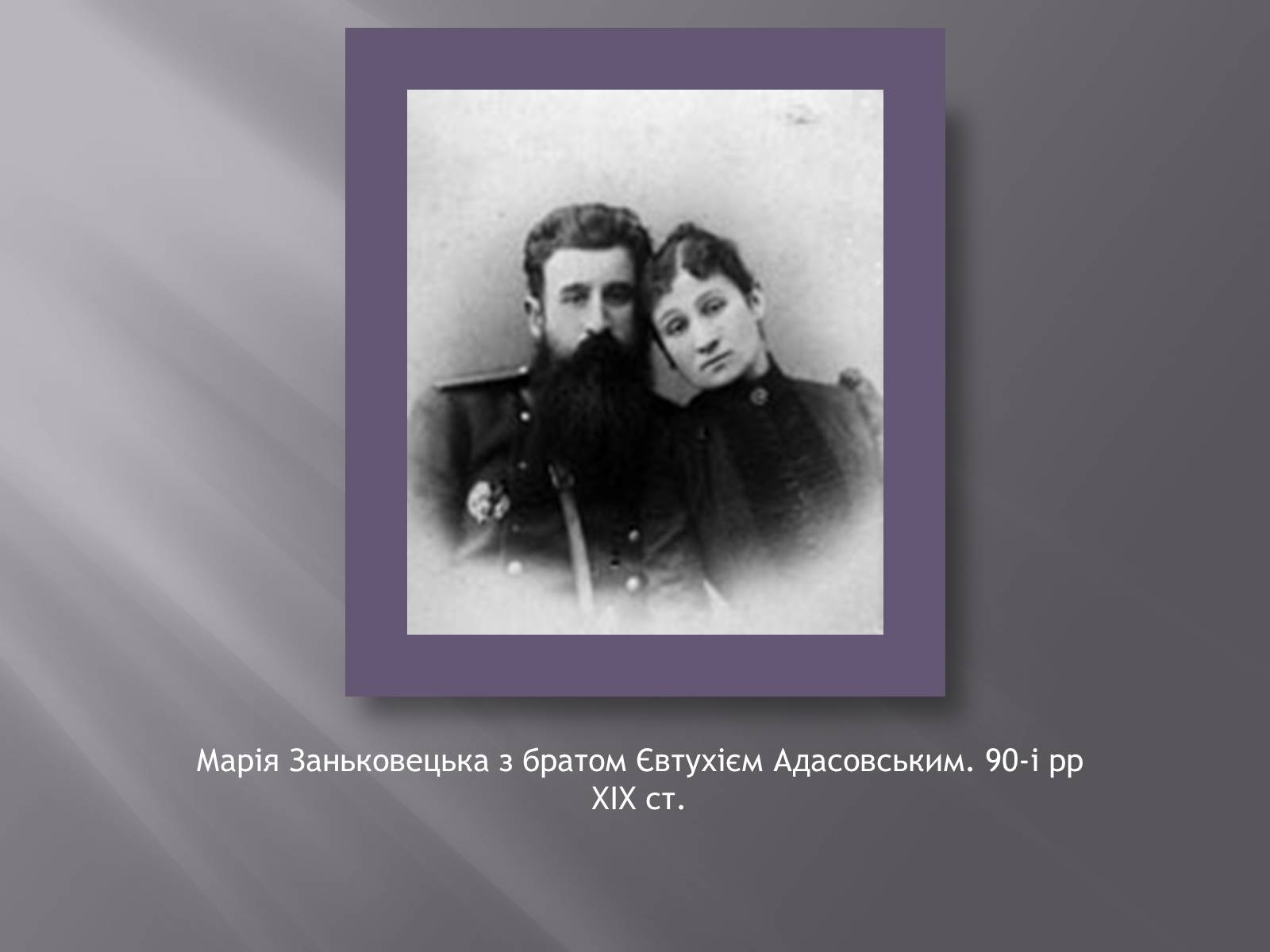 Презентація на тему «Театральна культура» (варіант 3) - Слайд #9 Презентація на тему «Театральна культура» (варіант 3) - Слайд #9