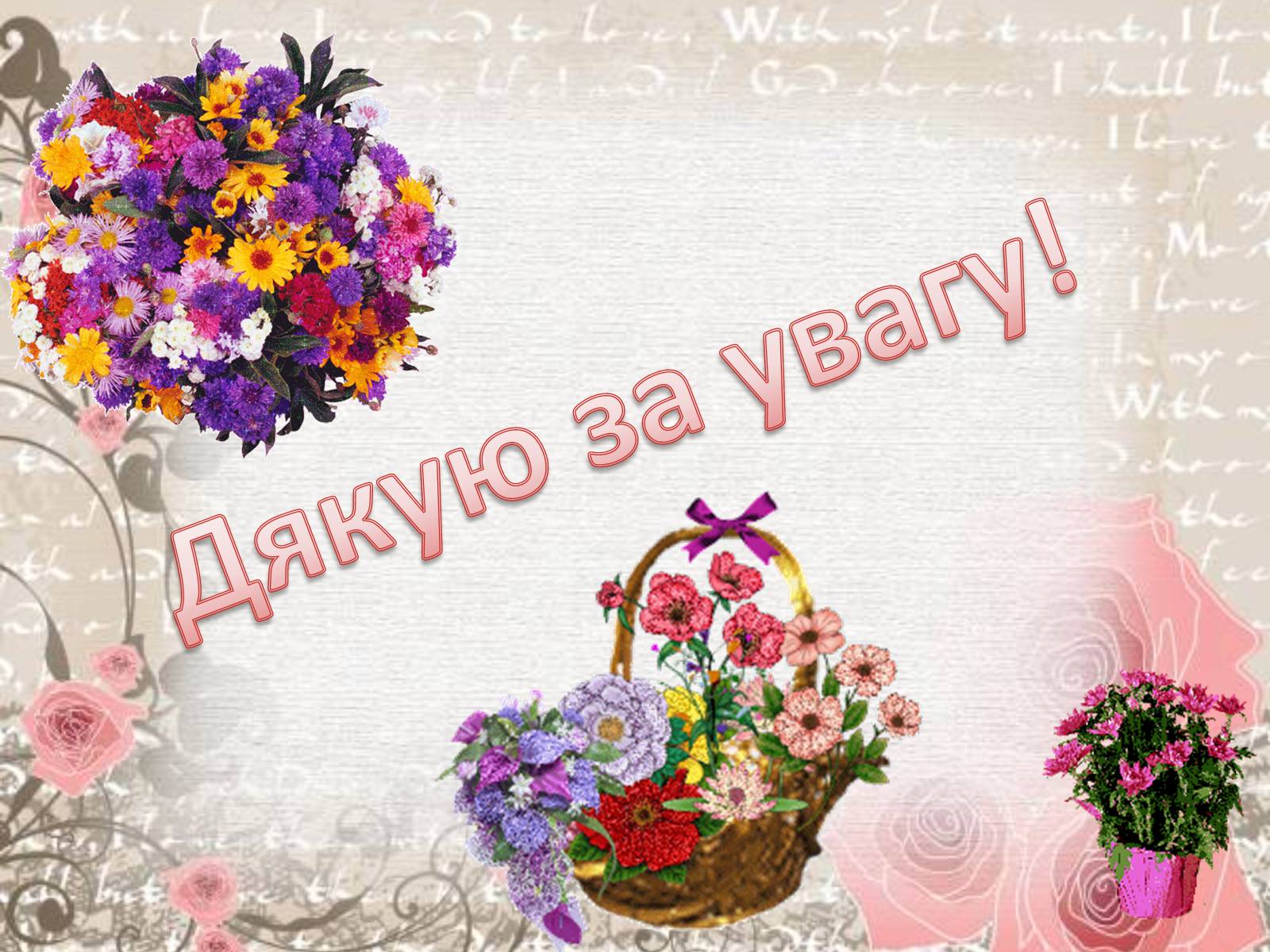Презентація на тему «Альфред Нобель» (варіант 2) - Слайд #20 Презентація на тему «Альфред Нобель» (варіант 2) - Слайд #20