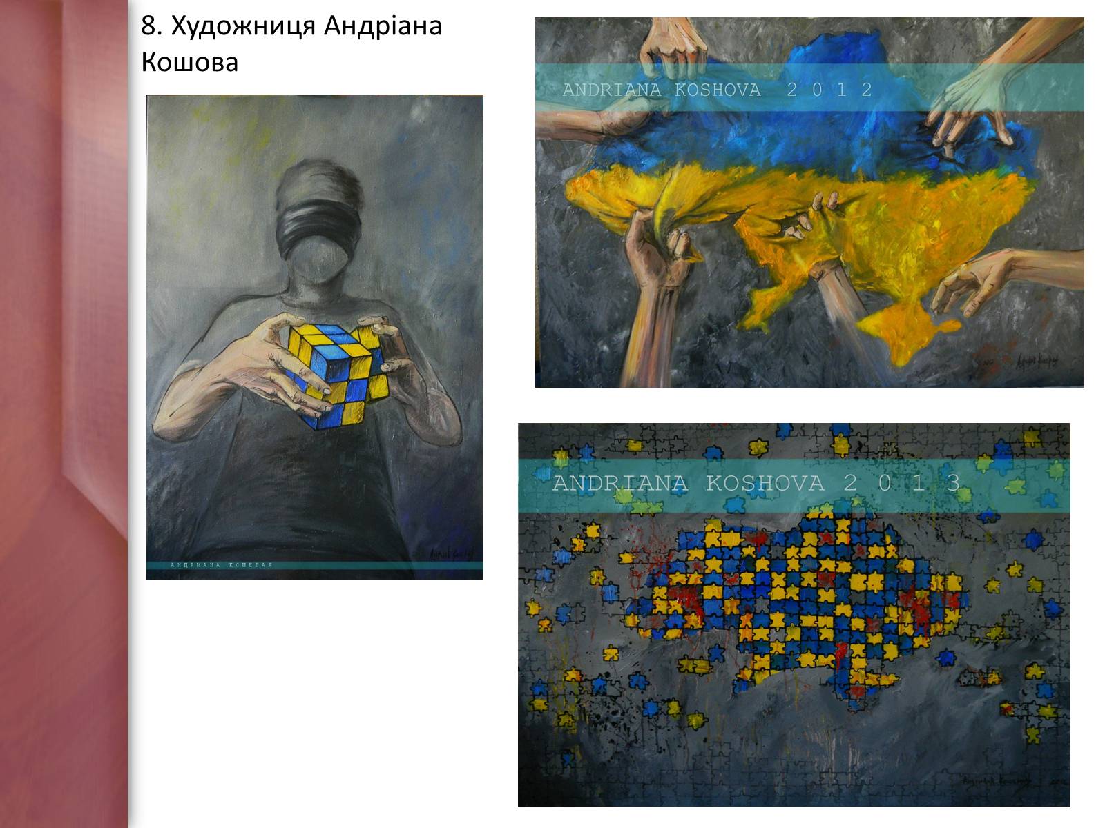 Презентація на тему «Експозиція, присвячена художній культурі початку XXI століття» - Слайд #11 Презентація на тему «Експозиція, присвячена художній культурі початку XXI століття» - Слайд #11