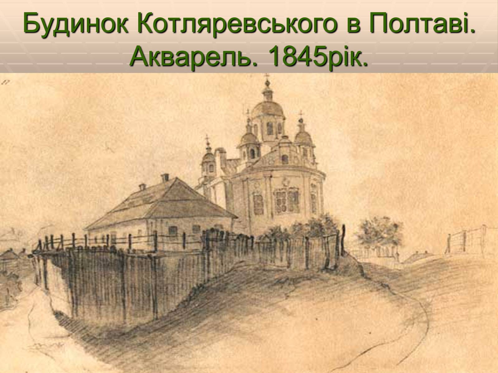 Презентація на тему «Автопортрет» - Слайд #17 Презентація на тему «Автопортрет» - Слайд #17