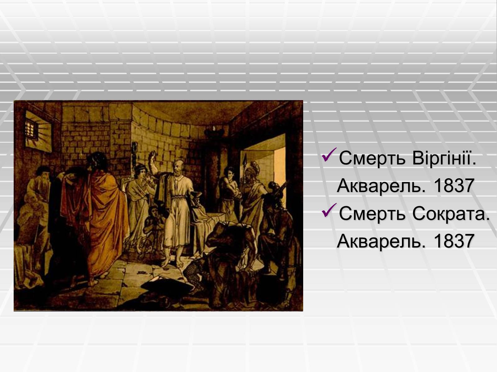 Презентація на тему «Автопортрет» - Слайд #8 Презентація на тему «Автопортрет» - Слайд #8