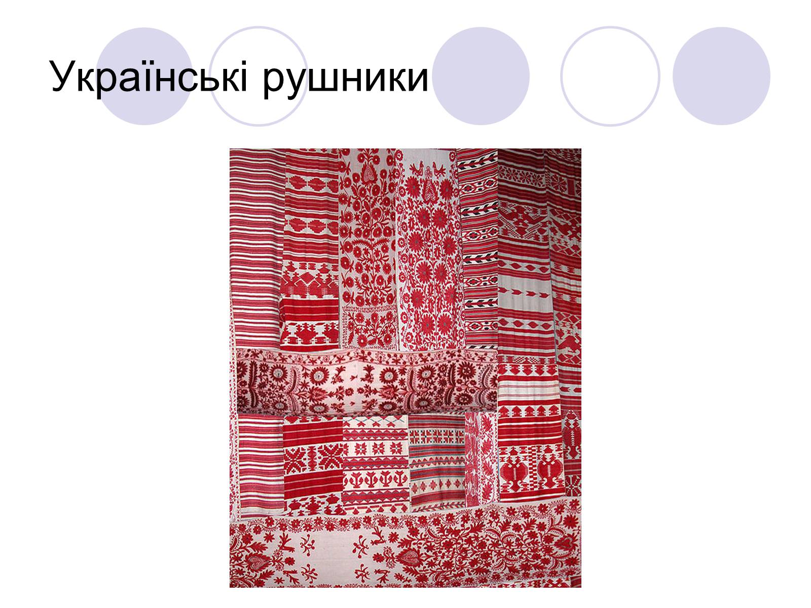 Презентація на тему «Вишивання» (варіант 2) - Слайд #7 Презентація на тему «Вишивання» (варіант 2) - Слайд #7
