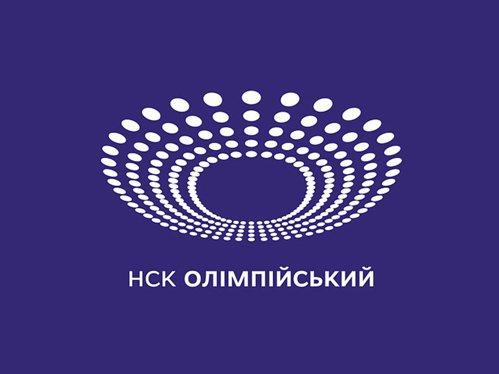 Презентація на тему «Національний спортивний комплекс «Олімпійський»» - Слайд #2 Презентація на тему «Національний спортивний комплекс «Олімпійський»» - Слайд #2