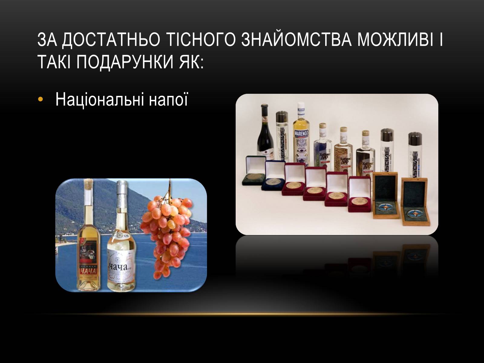Презентація на тему «Ділова атрибутика» - Слайд #11 Презентація на тему «Ділова атрибутика» - Слайд #11