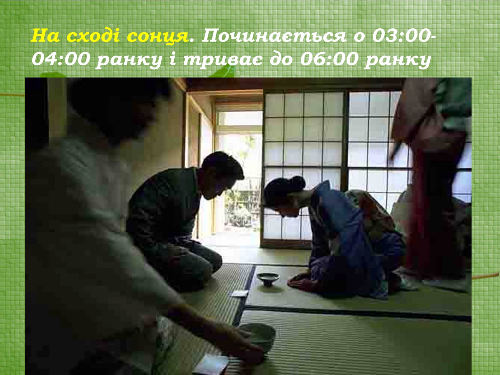 Презентація на тему «Паркова культура» (варіант 3) - Слайд #48 Презентація на тему «Паркова культура» (варіант 3) - Слайд #48