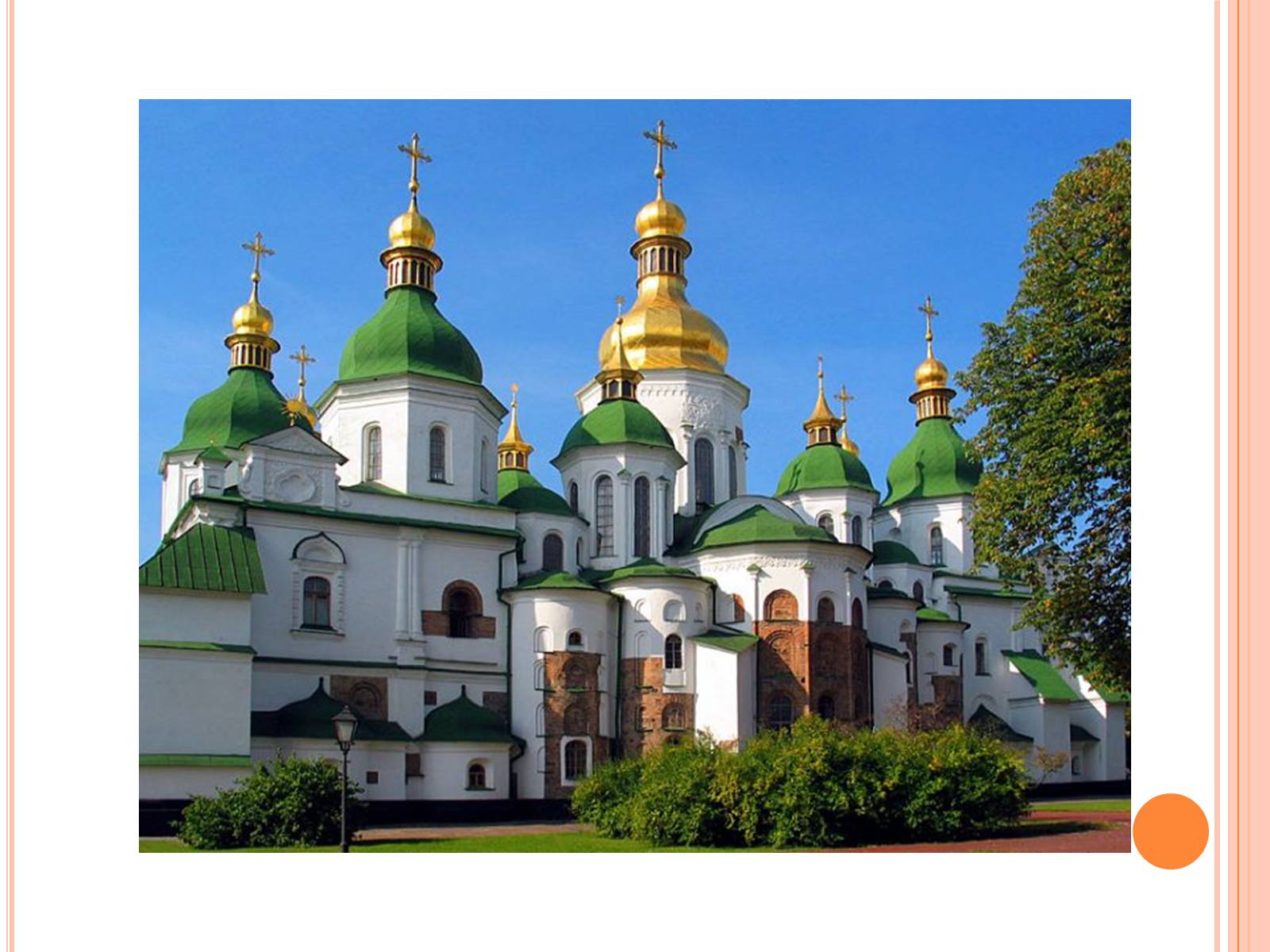 Презентація на тему «Художня культура Київської Русі» (варіант 4) - Слайд #7 Презентація на тему «Художня культура Київської Русі» (варіант 4) - Слайд #7