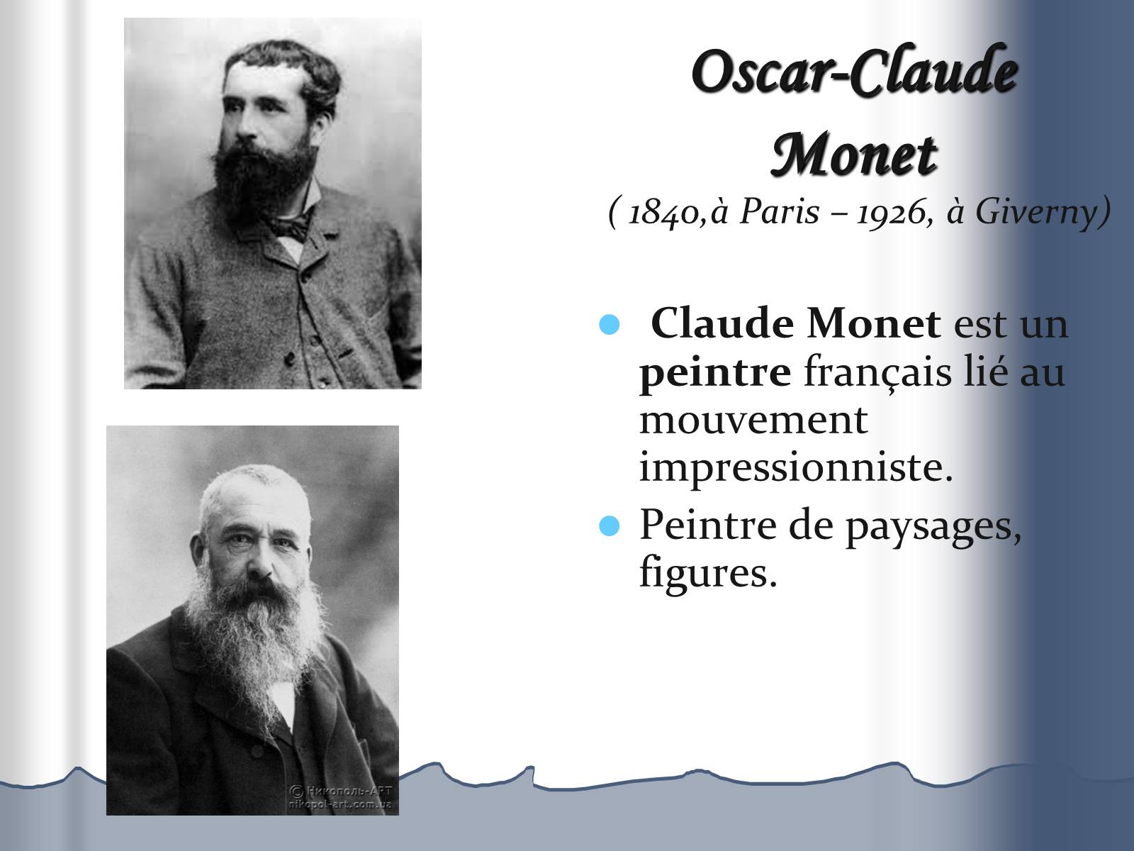Презентація на тему «Claude Monet» (варіант 2) - Слайд #2 Презентація на тему «Claude Monet» (варіант 2) - Слайд #2