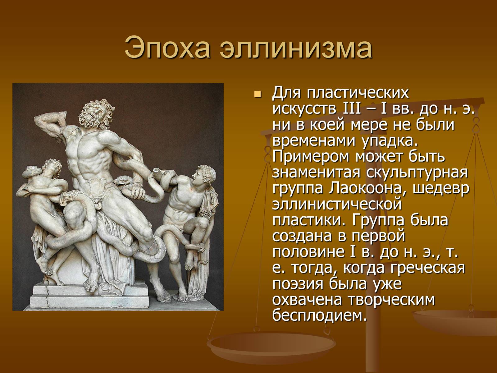Презентація на тему «Этапы развития архитектуры» - Слайд #22 Презентація на тему «Этапы развития архитектуры» - Слайд #22