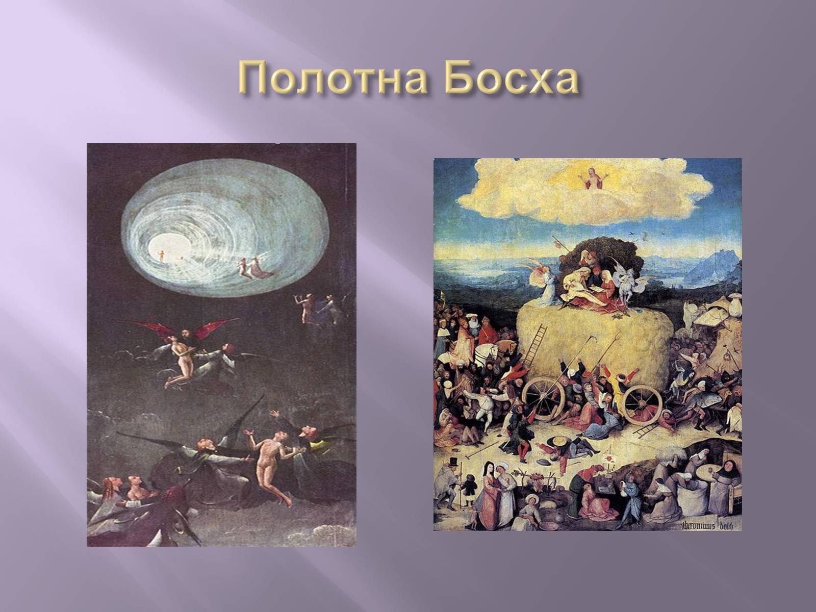 Презентація на тему «Музей Прадо» - Слайд #10 Презентація на тему «Музей Прадо» - Слайд #10