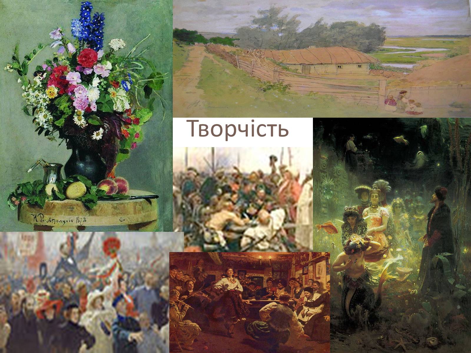 Презентація на тему «Ілля Юхимович Рєпін» (варіант 4) - Слайд #7 Презентація на тему «Ілля Юхимович Рєпін» (варіант 4) - Слайд #7