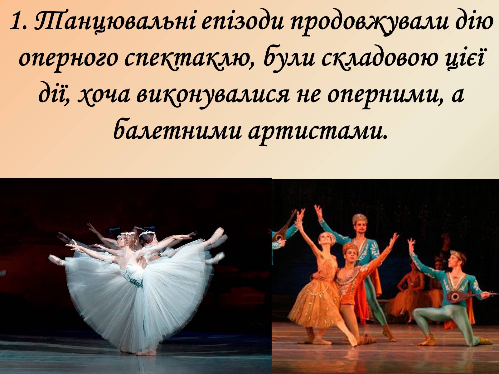 Презентація на тему «Російський балет» (варіант 4) - Слайд #9 Презентація на тему «Російський балет» (варіант 4) - Слайд #9
