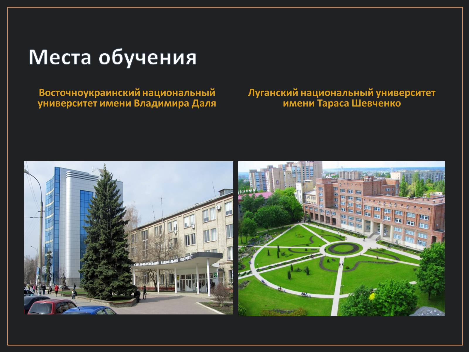 Презентація на тему «Экономист» (варіант 1) - Слайд #9 Презентація на тему «Экономист» (варіант 1) - Слайд #9