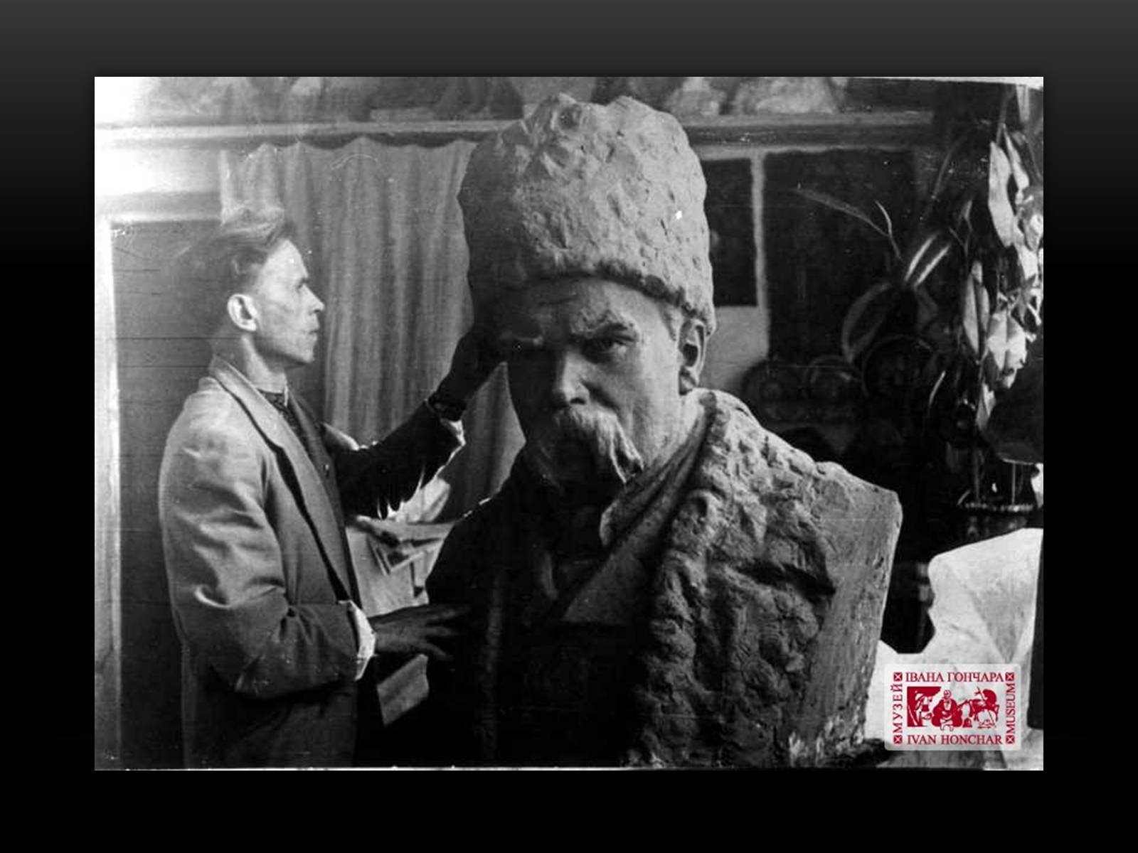 Презентація на тему «Скульптурна Шевченкіана» - Слайд #15 Презентація на тему «Скульптурна Шевченкіана» - Слайд #15