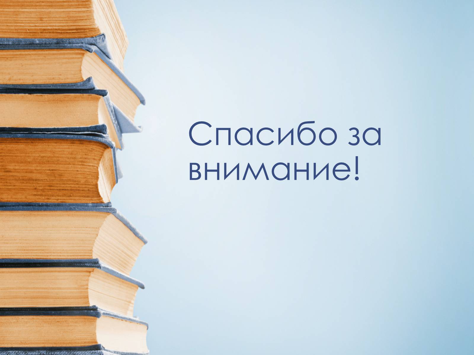 Презентація на тему «Эстетика школьного интерьера» - Слайд #12 Презентація на тему «Эстетика школьного интерьера» - Слайд #12