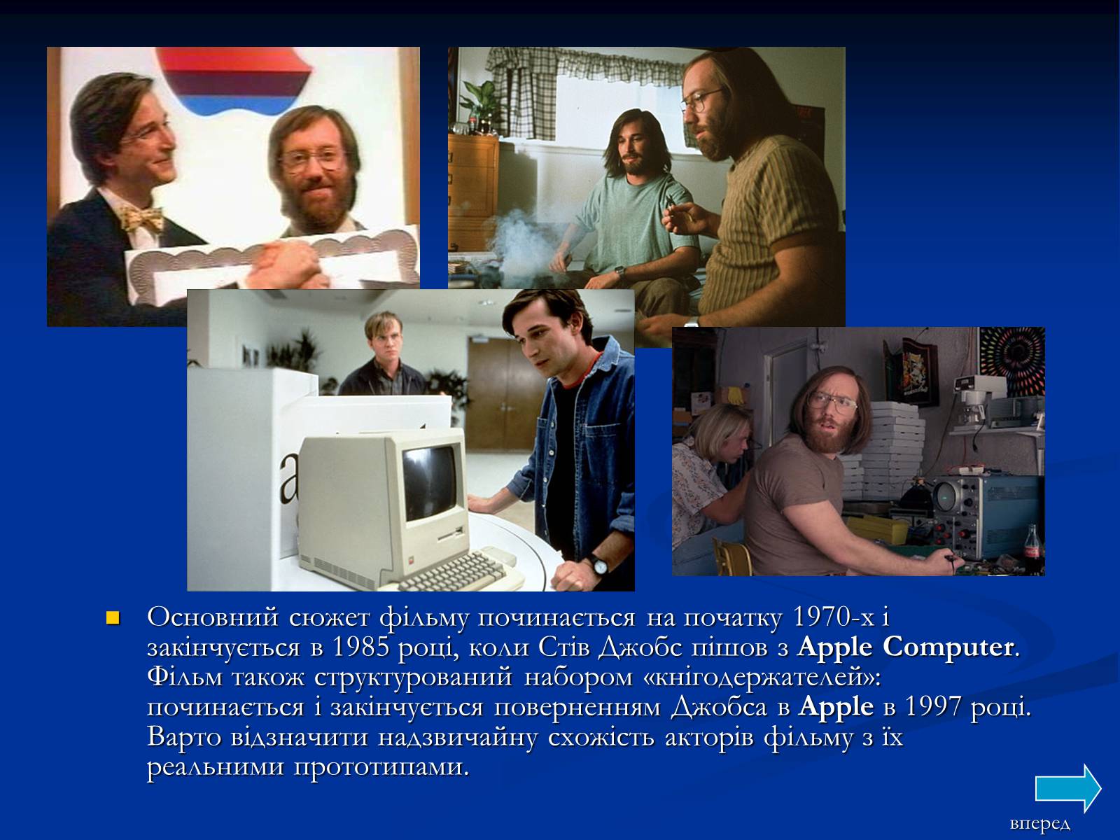 Презентація на тему «Apple» (варіант 2) - Слайд #16 Презентація на тему «Apple» (варіант 2) - Слайд #16