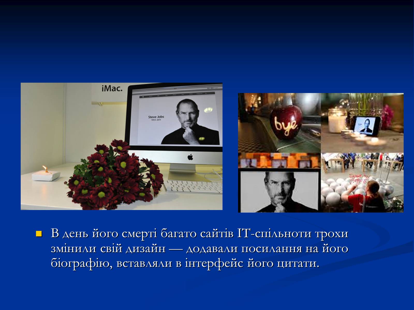 Презентація на тему «Apple» (варіант 2) - Слайд #19 Презентація на тему «Apple» (варіант 2) - Слайд #19