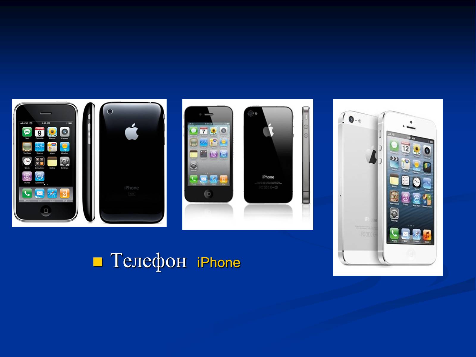 Презентація на тему «Apple» (варіант 2) - Слайд #4 Презентація на тему «Apple» (варіант 2) - Слайд #4