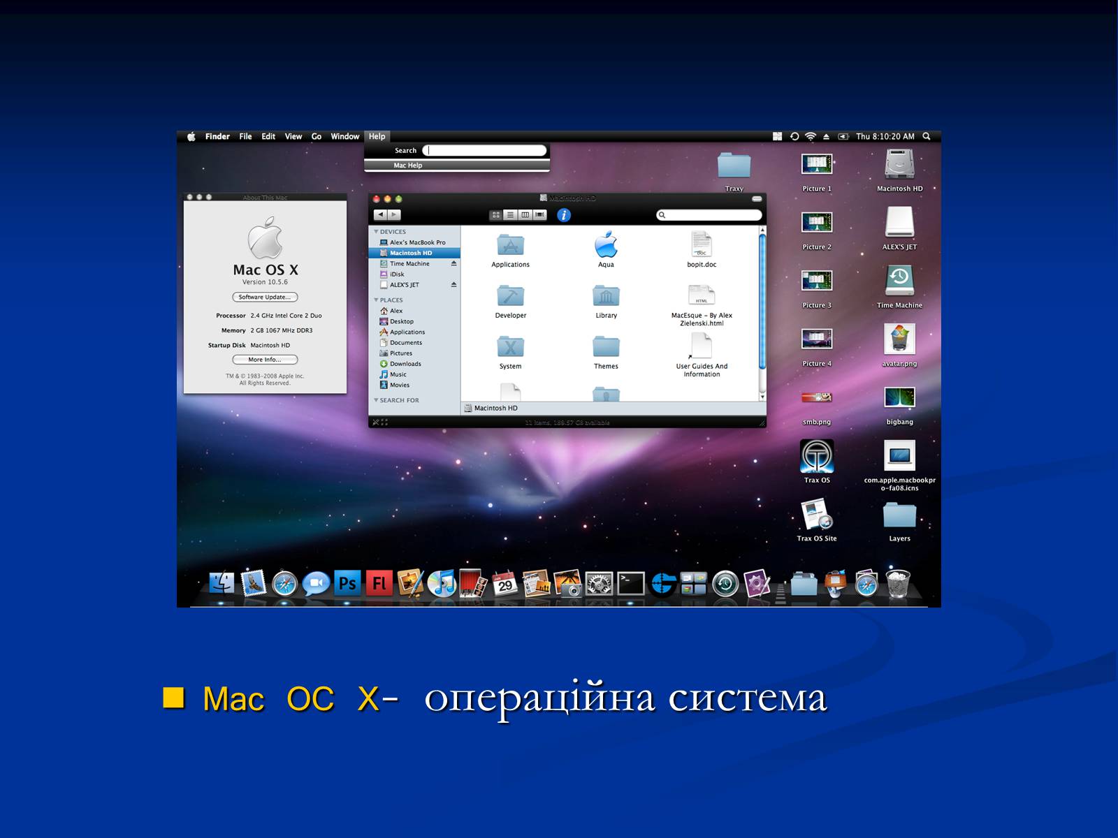 Презентація на тему «Apple» (варіант 2) - Слайд #7 Презентація на тему «Apple» (варіант 2) - Слайд #7
